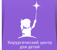 Surgery Centre for Children